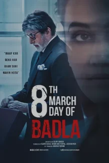 Badla 2019