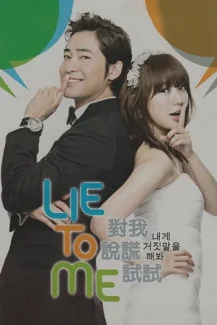 Lie to Me