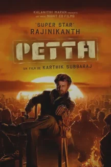 Petta 2019