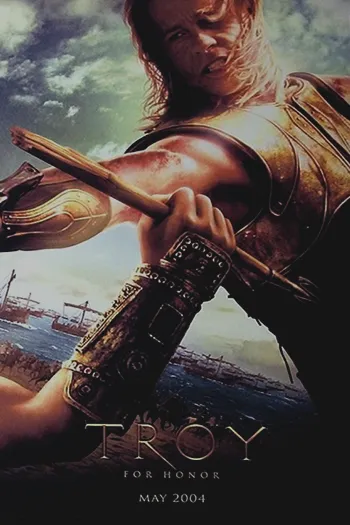 Troy 2004
