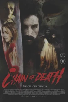 The Chain 2019