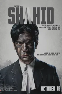 Shahid 2012