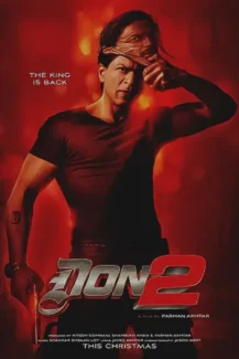 Don 2 2011
