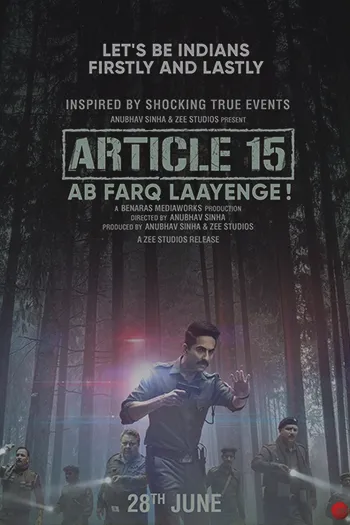 Article 15 2019