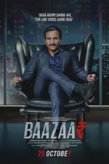 Baazaar 2018