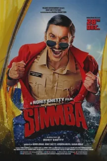 Simmba 2018