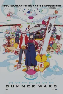 Summer Wars 2009