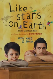 Like Stars on Earth 2007