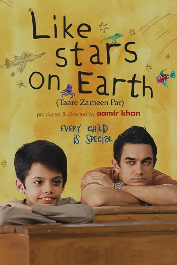 Like Stars on Earth 2007