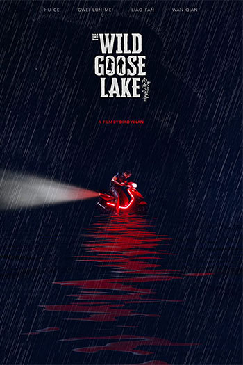 The Wild Goose Lake 2019