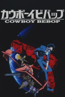 Cowboy Bebop
