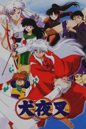 InuYasha