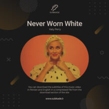 Katy Perry - Never Worn White