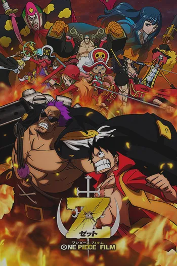 One Piece Z 2012