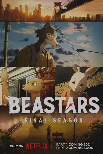Beastars