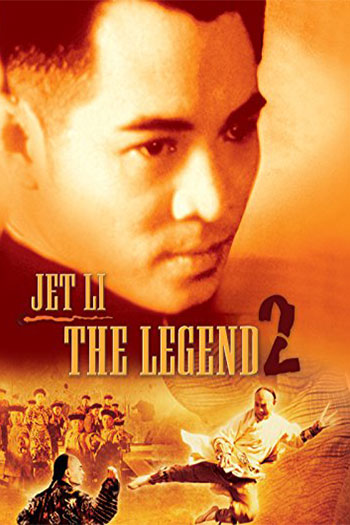 The Legend 2 1993
