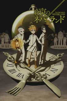 Yakusoku no Neverland