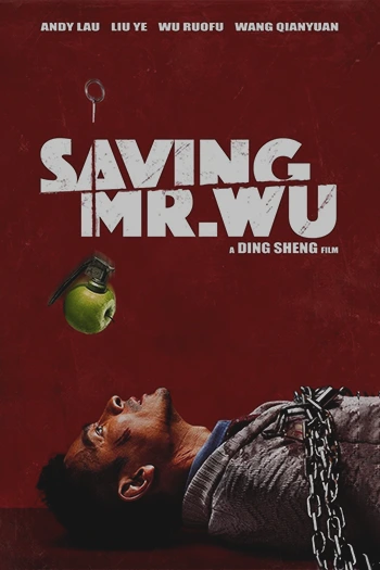 Saving Mr Wu 2015