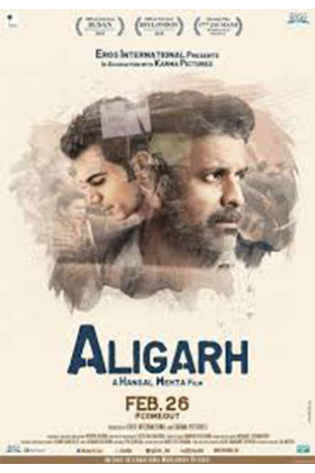 Aligarh 2015
