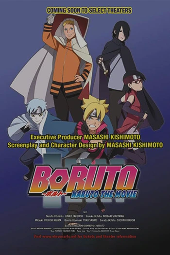 Boruto Naruto the Movie 2015