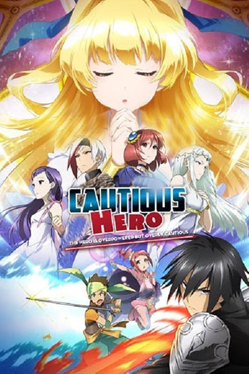 Cautious Hero The Hero Is Overpowered but Overly Cautious
