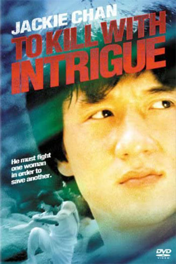 To Kill with Intrigue 1977