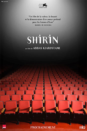 Shirin 2008