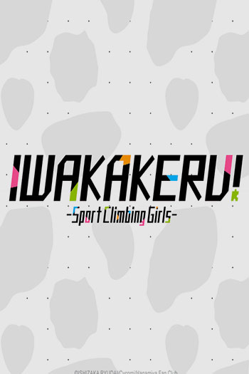 Iwa Kakeru! Sport Climbing Girls