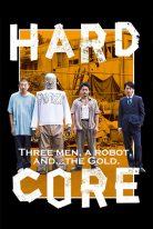 Hard-Core 2018