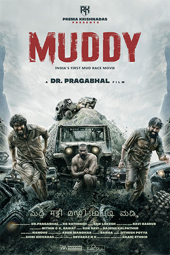 Muddy 2021