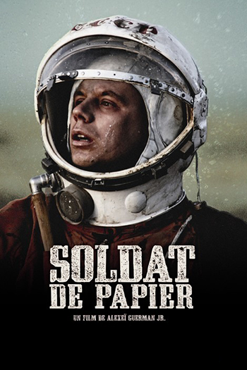 Paper Soldier 2008