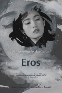 Eros 2004