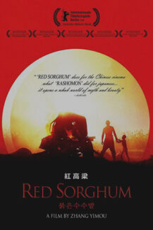 Red Sorghum 1987