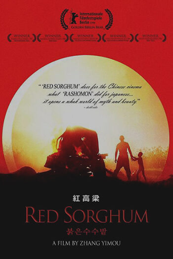Red Sorghum 1987