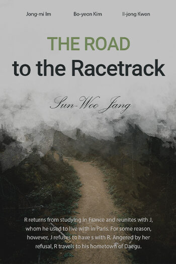 The Road to the Racetrack 1991