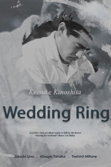 Wedding Ring 1950