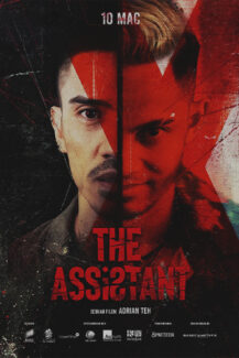 The Assistant 2022