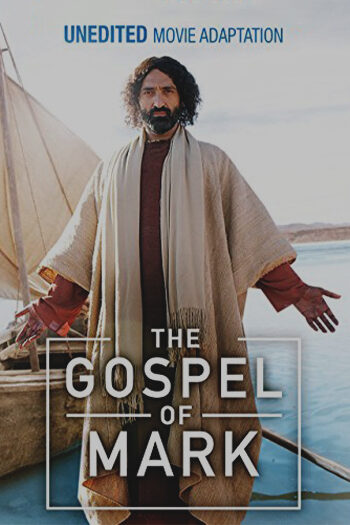 The Gospel of Mark 2015