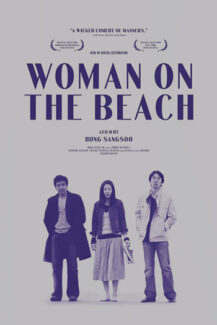 Woman on the Beach 2006