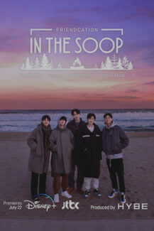 In The Soop Friendcation