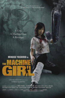 The Machine Girl 2008