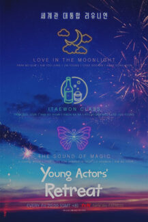 Youth MT