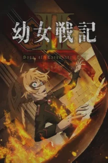 Saga of Tanya the Evil