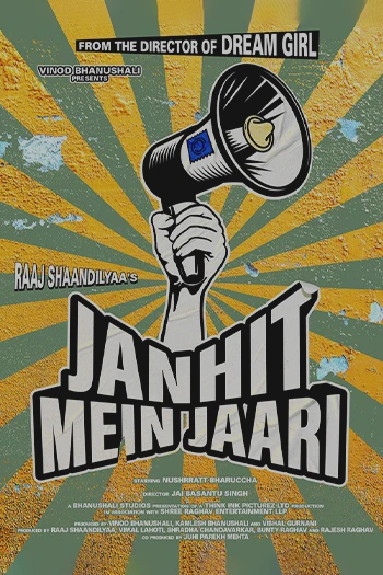 Janhit Mein Jaari 2022