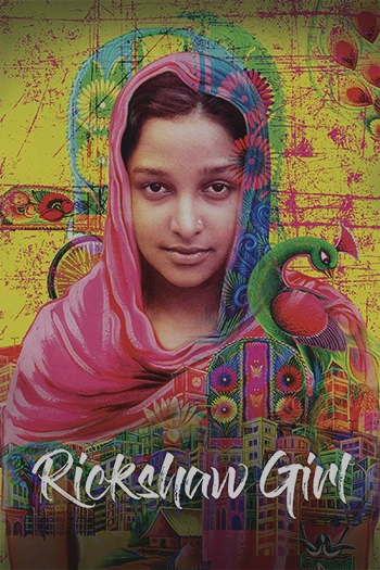 Rickshaw Girl 2021