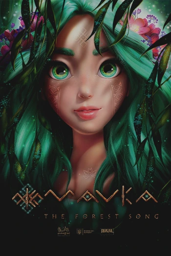 Mavka The Forest Song 2023