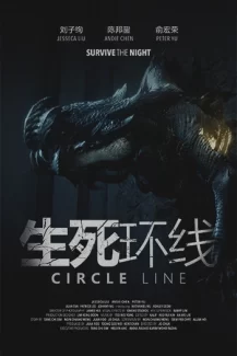 Circle Line 2023