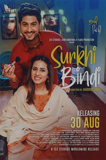 Surkhi Bindi 2019