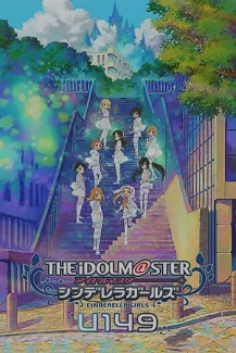 The IDOLMASTER Cinderella Girls U149