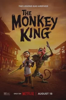 The Monkey King 2023